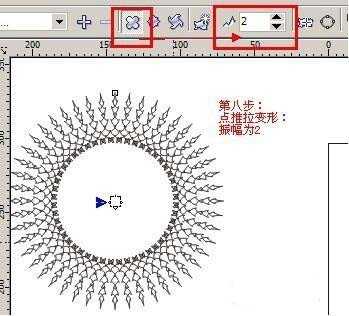 CDR怎么使用变形工具精美图形?