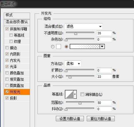 ps怎么给文字制作冰冻效果?