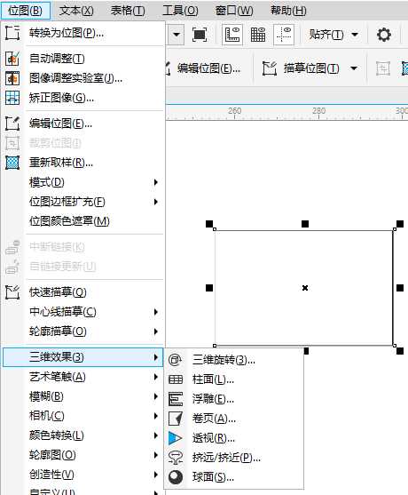 CDR位图菜单栏下的功能选项呈灰色无法使用什么原因?