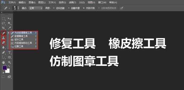 制作PPT必须懂的4个PS技巧