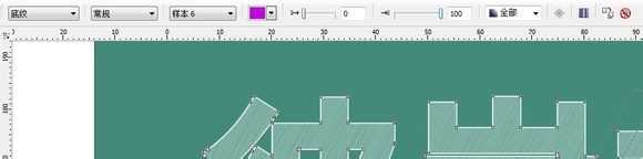 CorelDRAW简单几步制作粉笔字