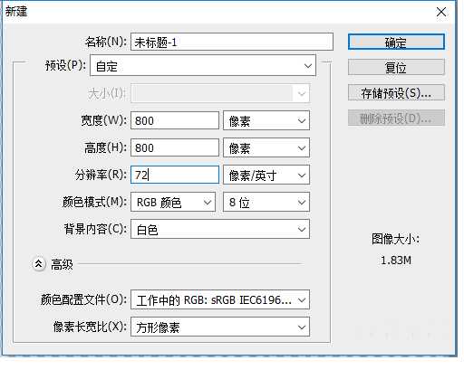 ps怎么设计一款淘宝商品促销广告模板?