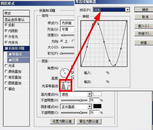 photoshop制作漂亮的玻璃字体