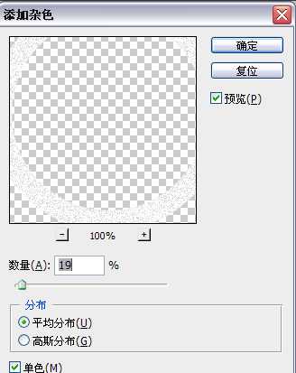 PS利用滤镜制作一枚古硬币