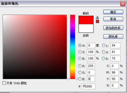 PS利用滤镜制作一枚古硬币