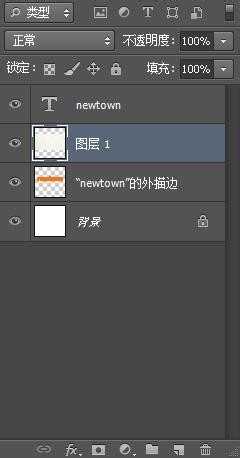 Photoshop简单制作一种布艺缝纫字体