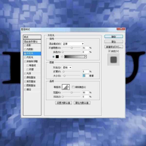 photoshop制作漂亮可爱的圆润立体文字