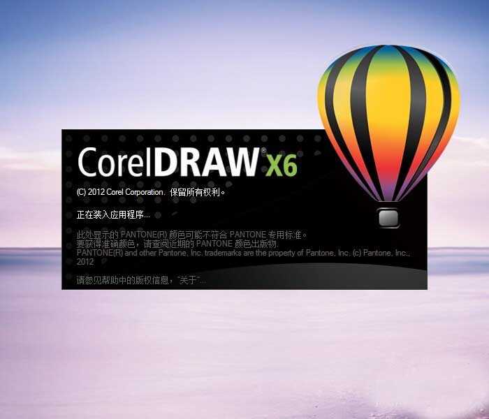 CorelDRAW中标尺的单位怎么修改呢?