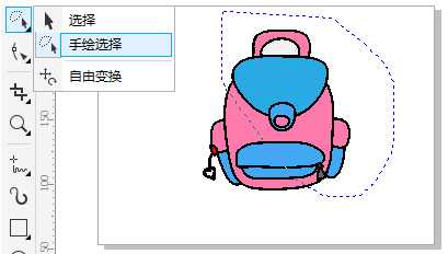 在CDR软件中如何轻松地选取对象?