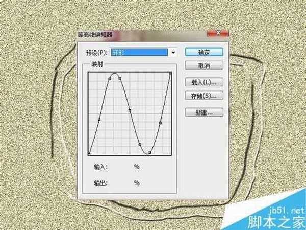 Photoshop运用图层样式制作逼真的沙滩图案