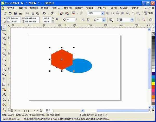 CorelDRAW利用焊接工具画不规则图形