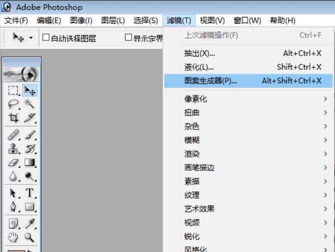 Photoshop 7.0新增了哪些功能?