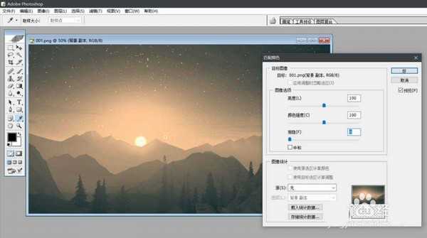 Photoshop 8.0新增了哪些功能?