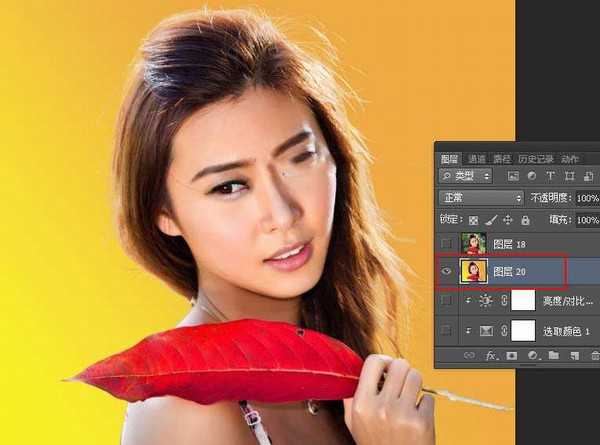 Photoshop给美女人像添加绚丽的彩色半调网纹效果教程