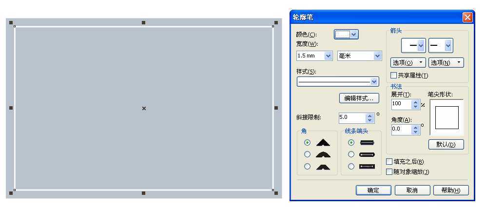 CDR用椭圆和贝赛尔工具绘制两只可爱北极熊教程