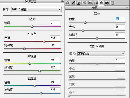 PS怎么给曝光不足的照片补光?