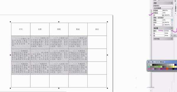 cdr表格怎么制作? cdr调整表格的教程