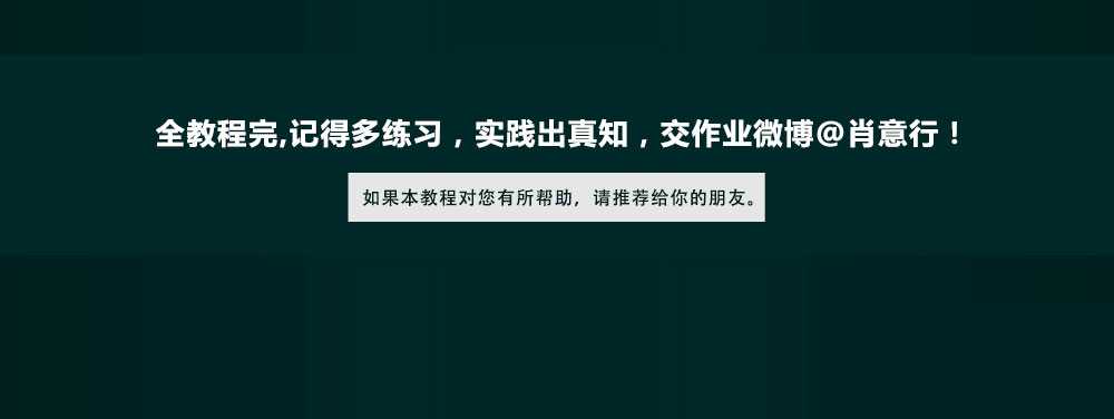 ps中性灰商业人像后期精修教程