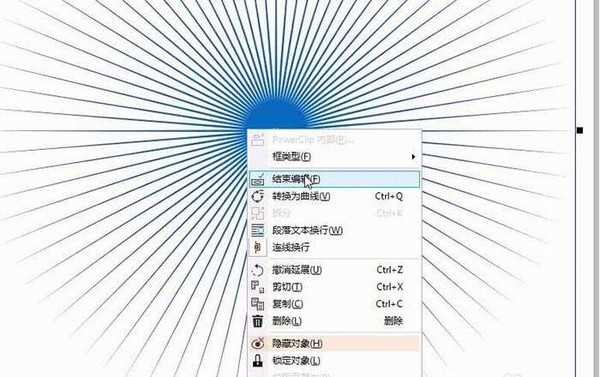 CDR怎么绘制一个立体文字的效果图?