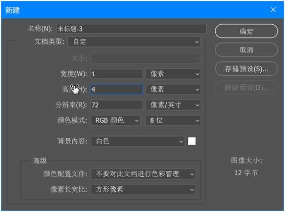 ps怎么绘制一个复古风格的CRT显示器故障图?