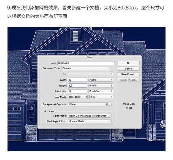 ps把建筑照片变成手绘设计图纸效果图教程