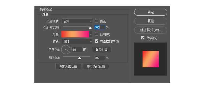 PS制作橙色+宝蓝色的对比色海报教程