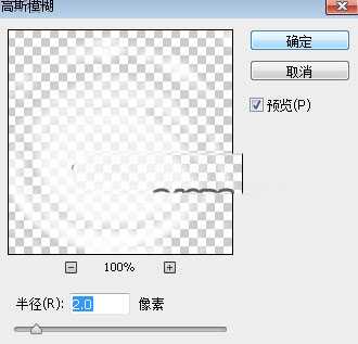 ps怎么合成冲出木板带出水花的篮球?