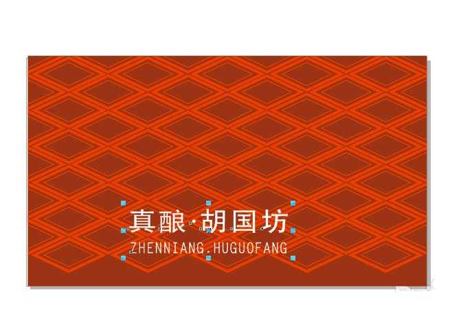 cdr怎么设计款带有企业logo的名片?