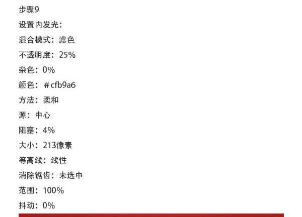 ps怎么做出毛绒效果 ps制作白色毛绒绒英文字体效果教程