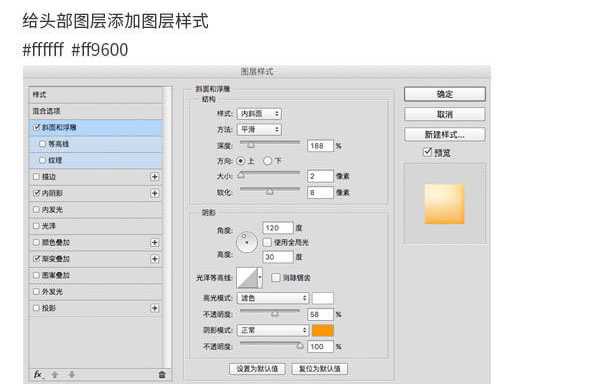 ps制作一只贱贱的doger表情教程