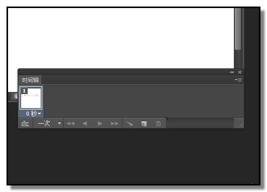 ps怎么使用时间轴制作文字逐渐的动画效果?