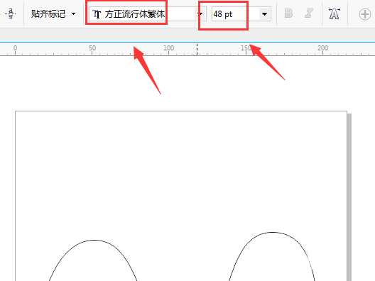 cdr怎么制作路径文字? cdr中制作曲线文字路径的教程