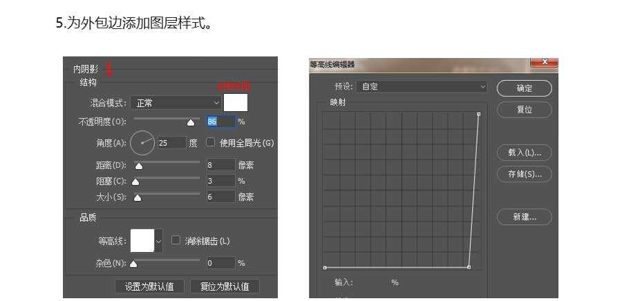 PS制作红色拟物化时钟icon图标教程