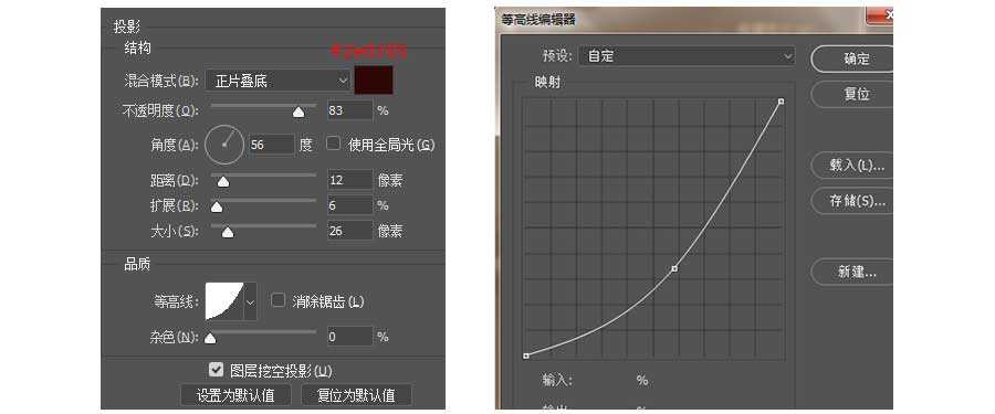 PS制作红色拟物化时钟icon图标教程