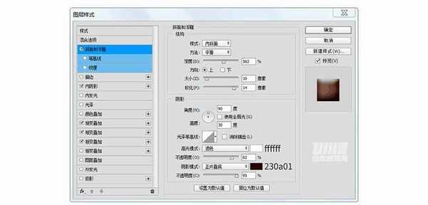 PS绘制质感拟物化牛皮手提包教程