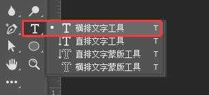 ps怎么设计浮雕效果的透明文字?