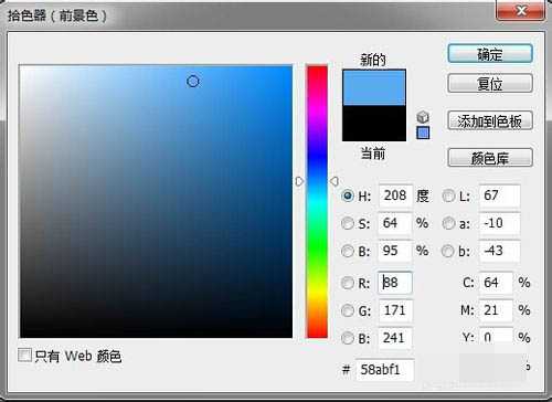 ps更换简单背景的卡通人物图片教程