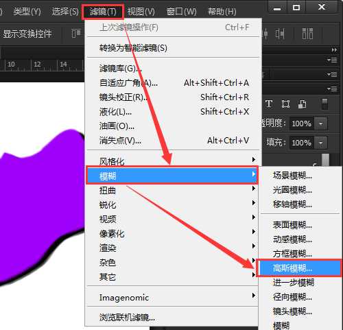 ps怎么给鞋子剪影添加阴影? ps鞋子阴影的制作方法