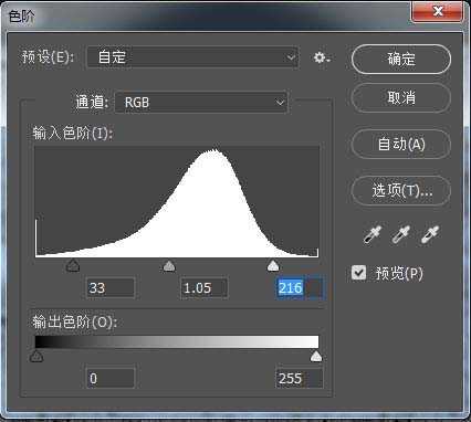 ps怎么设计沙滩上的泡沫字效果? ps泡沫艺术字的制作法方法