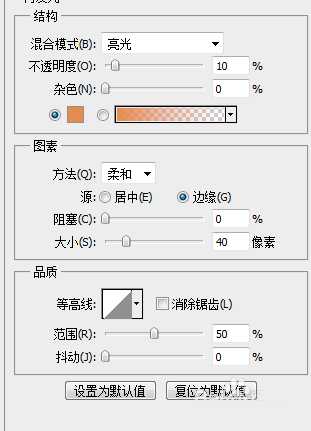 PS怎么设计双色的玻璃文字效果? ps双色艺术字的设计方法