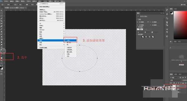 ps怎么做出火焰效果?PS CC不用抠像快速制作火焰效果教程