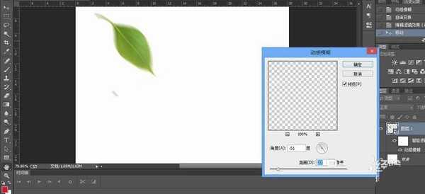 ps制怎么给树叶添加飘落的动感效果?