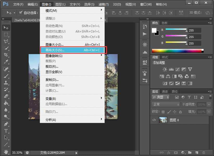 ps如何给图片加边框?Photoshop CS6巧用描边给照片添加边框教程