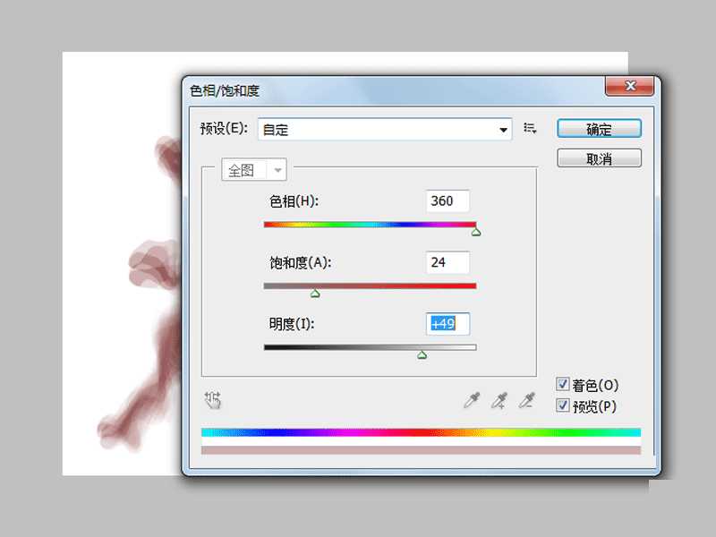 ps如何制作烟雾效果?利用Photoshop液化功能快速制作烟雾效果教程