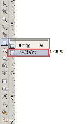 CDR斜边矩形怎么画? cdr绘制斜边矩形的教程