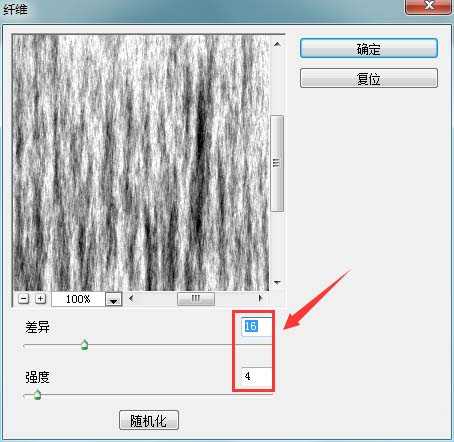 ps图片怎么纤维化? ps图片添加纤维纹理特效的教程