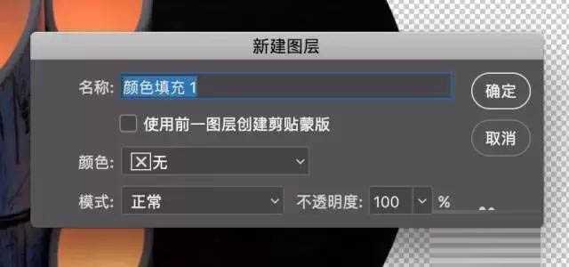 怎么用ps做圆形构图?photoshop制作漂亮的圆形构图教程