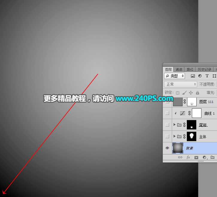 Photoshop详细解析电商灯泡产品后期精修教程