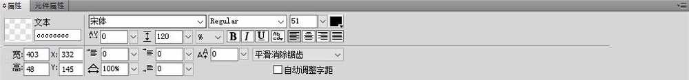 Fireworks CS6字体怎么调节大小?