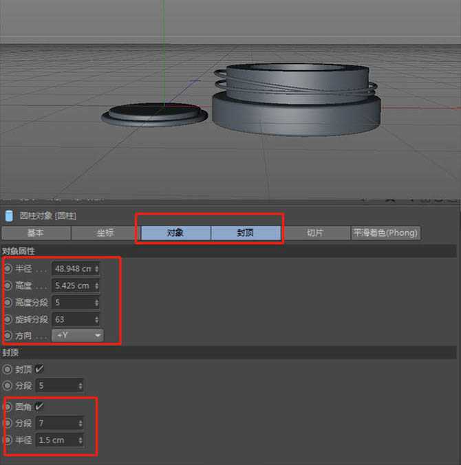 ps结合C4D设计化妆品类全屏海报的教程